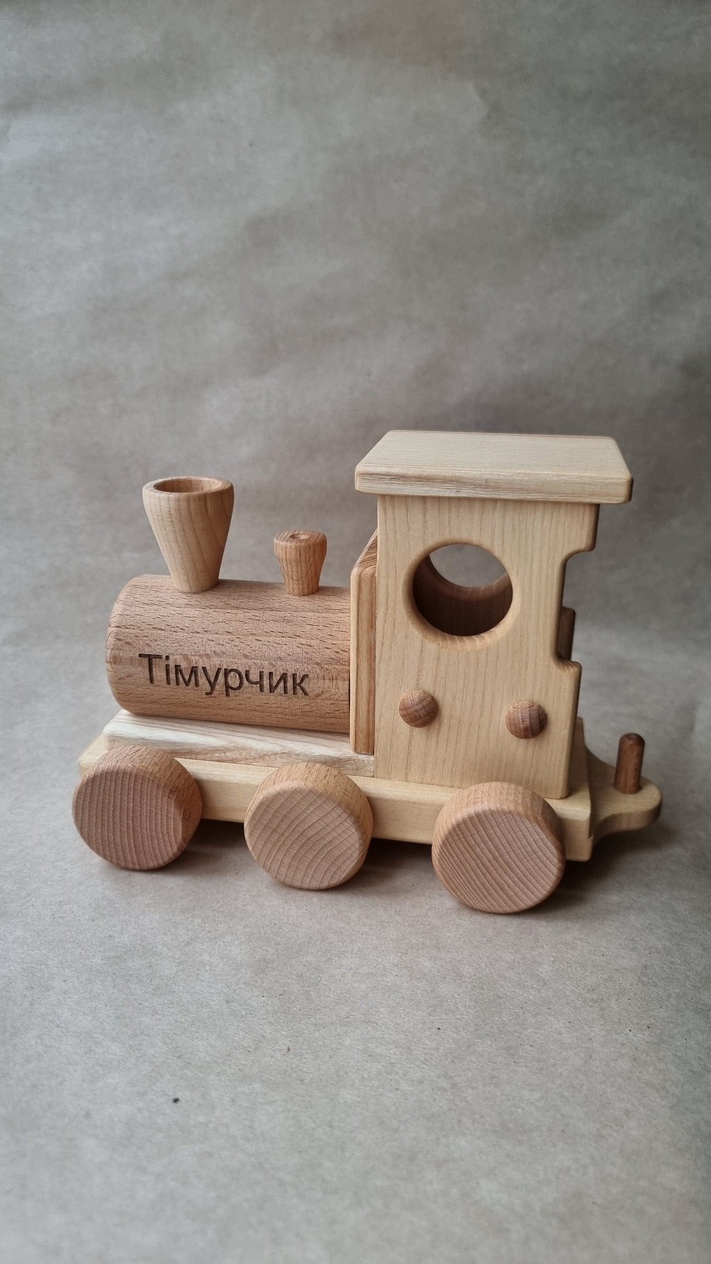 Wooden Train on wheels with carriages, Fathers day gift Locomotive Toys for Toddler Boys birthday gift